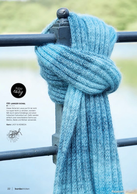 Вязаные модели в журнале «Burda Stricken №5 2021»