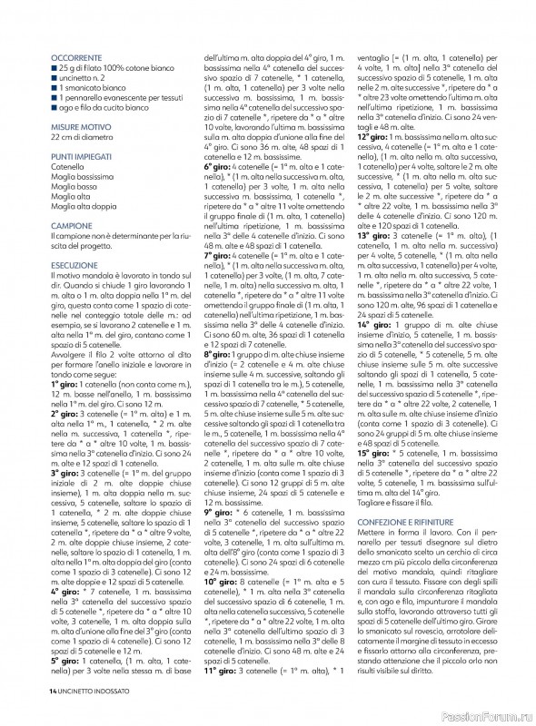 Вязаные проекты крючком в журнале «Uncinetto Indossato №5 2024»