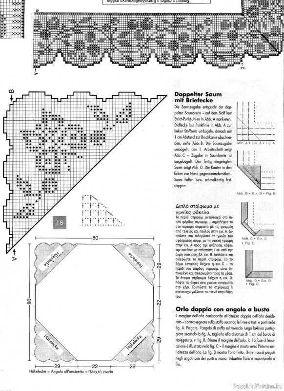 Вязаные модели крючком в журнале «Kreativ Trend Magazin №4 2005»