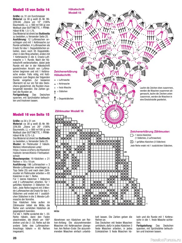 Вязаные проекты крючком в журнале « Hakeln Kreativ №3 2024»