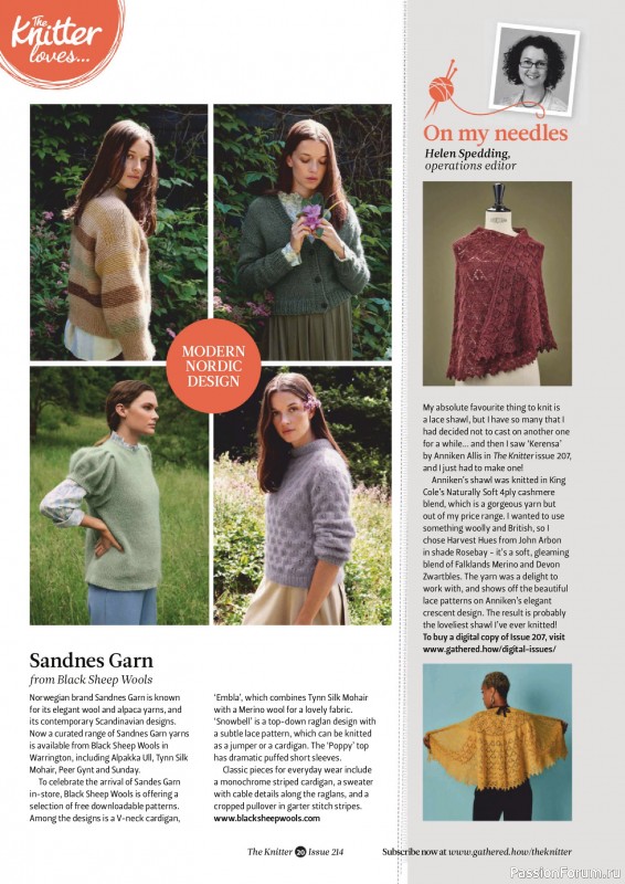 Вязаные проекты спицами в журнале «The Knitter №214 2025»