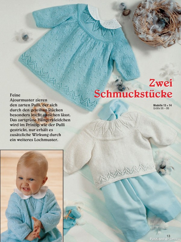 Вязаные проекты для детей в журнале «Baby Strick №2 2023 »