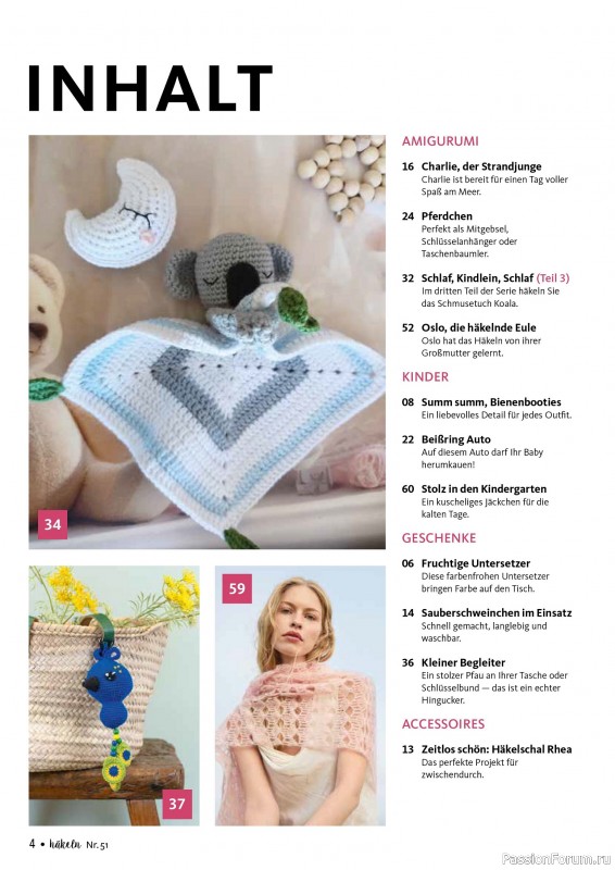 Вязаные проекты в журнале «Hakeln das MaschenMagazin №51 2025»»