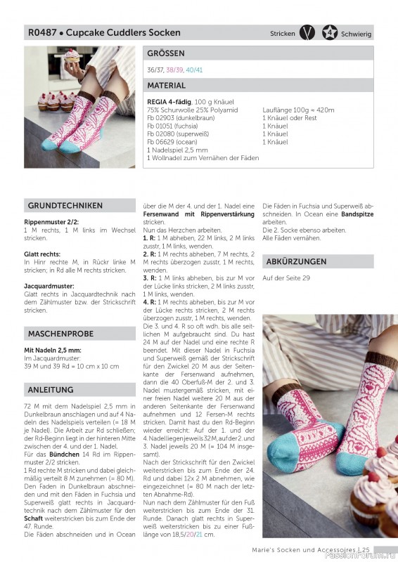 Вязаные проекты в журнале «Marie's Socken & Accessoires №1 2025»