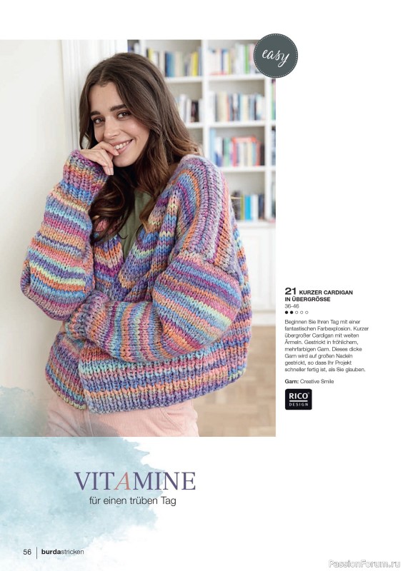 Вязаные модели в журнале «Burda Stricken №1 2020»