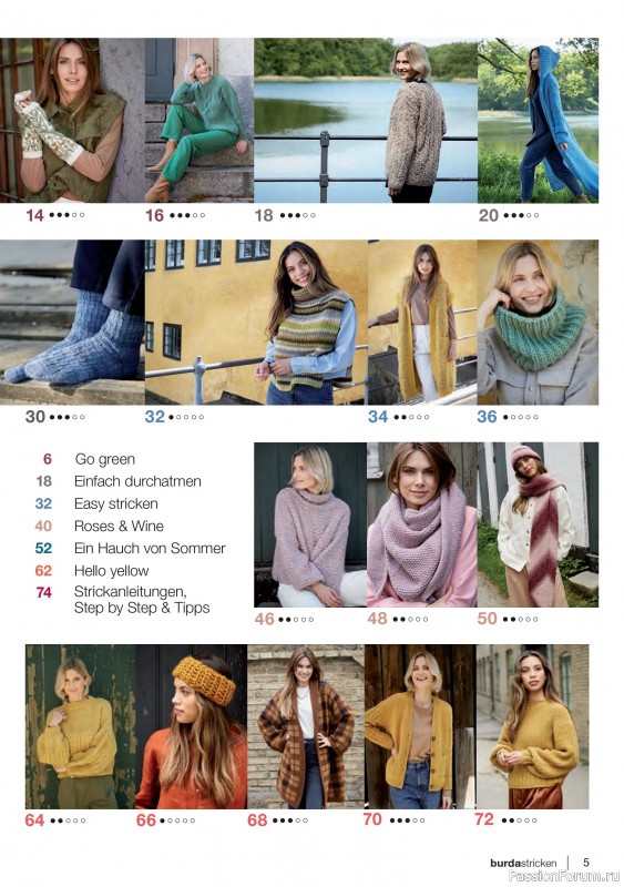 Вязаные модели в журнале «Burda Stricken №5 2021»
