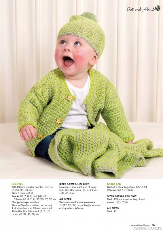 Вязаные модели для детей в журнале «Precious Knits for Baby»