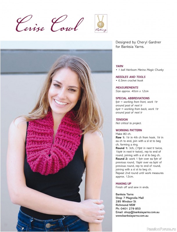 Вязаные модели спицами в журнале «Australian Knitting – Vol.16 №3 2024»