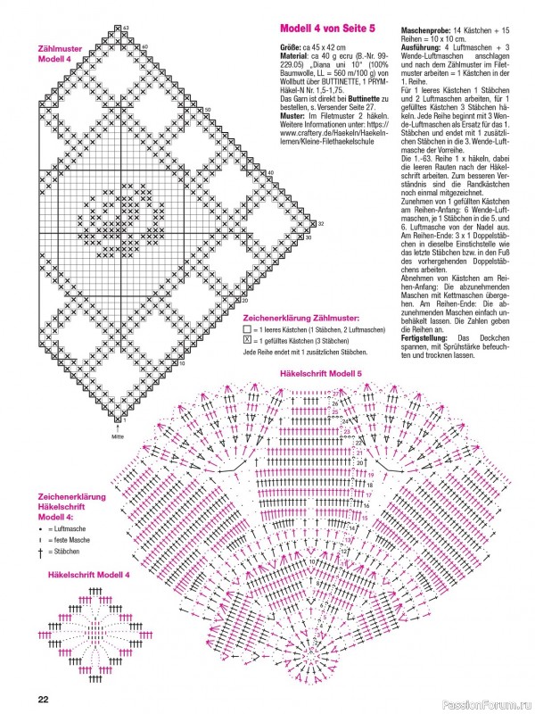 Вязаные проекты крючком в журнале «Hakeln Kreativ №1 2024»