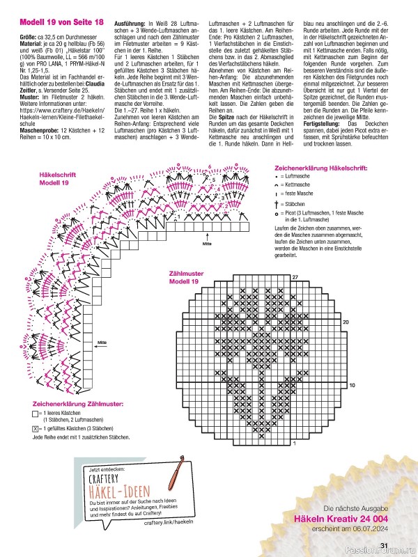 Вязаные проекты крючком в журнале « Hakeln Kreativ №3 2024»