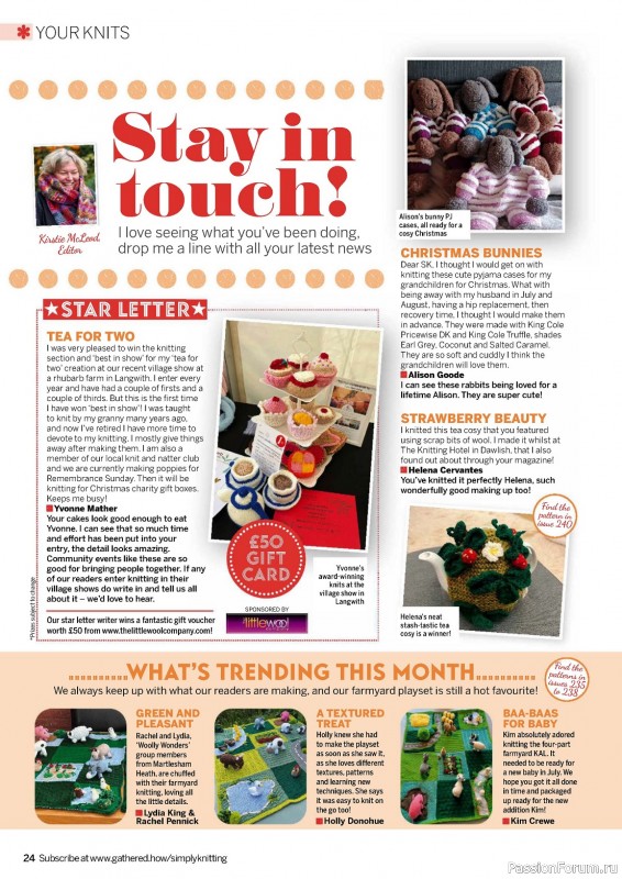 Вязаные проекты в журнале «Simply Knitting №245 2023»