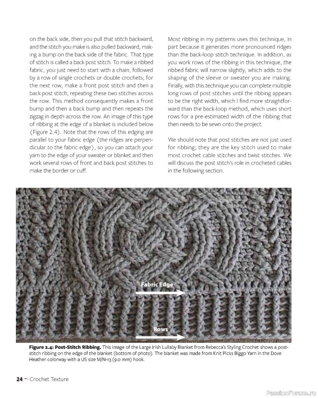 Вязаные проекты в книге «Colorful Crochet Cables»