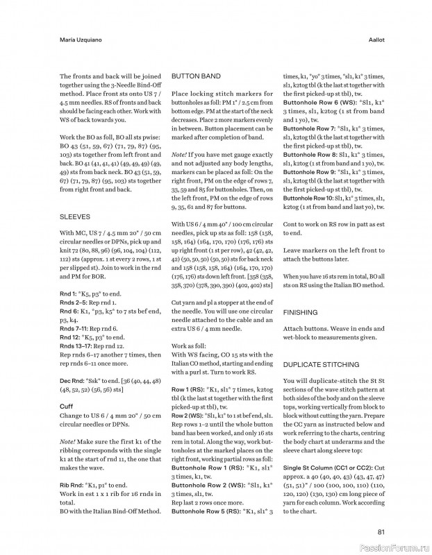 Вязаные проекты в книге «52 Weeks of Scrap Yarn»