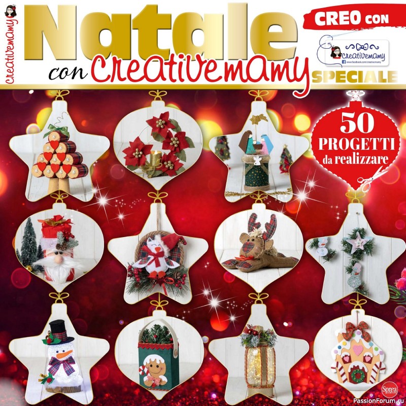 Коллекция проектов для рукодельниц в журнале «Creo Con Speciale №3 2024 Natale»