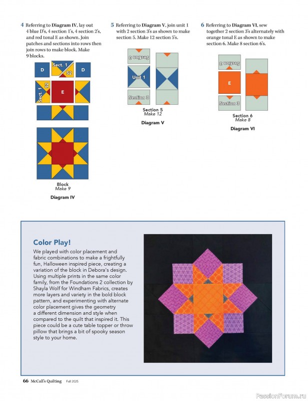 Коллекция проектов для рукодельниц в журнале «McCall's Quilting - Fall 2025»