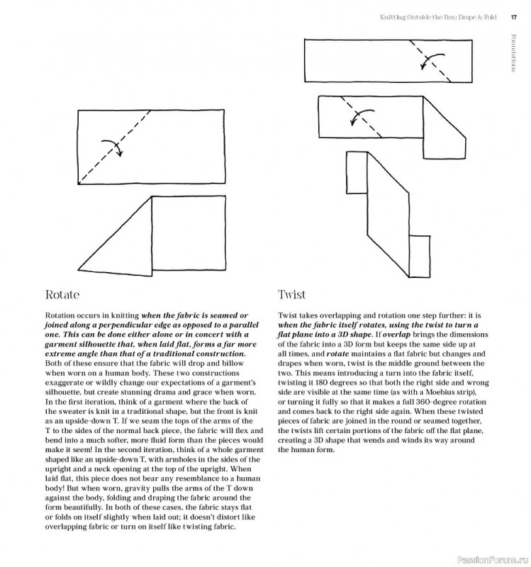 Вязаные модели спицами в журнале «Knitting Outside the Box: Drape & Fold»