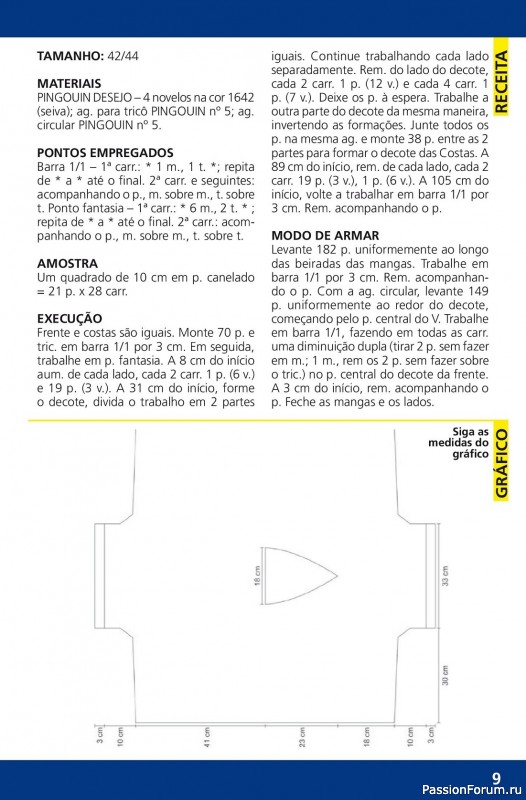 Вязаные модели в журнале «Croche e trico - Agosto 2023»