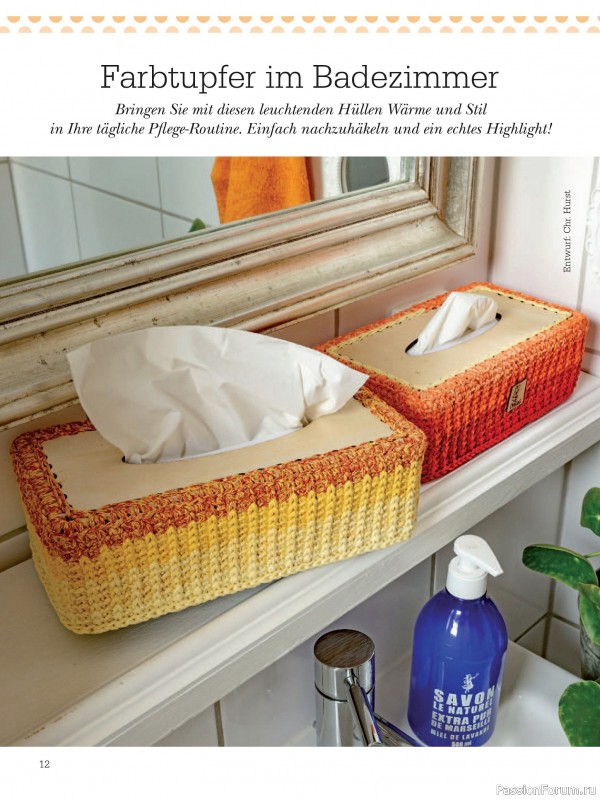 Вязаные проекты крючком в журнале «Dekoratives Hakeln №182 2025»