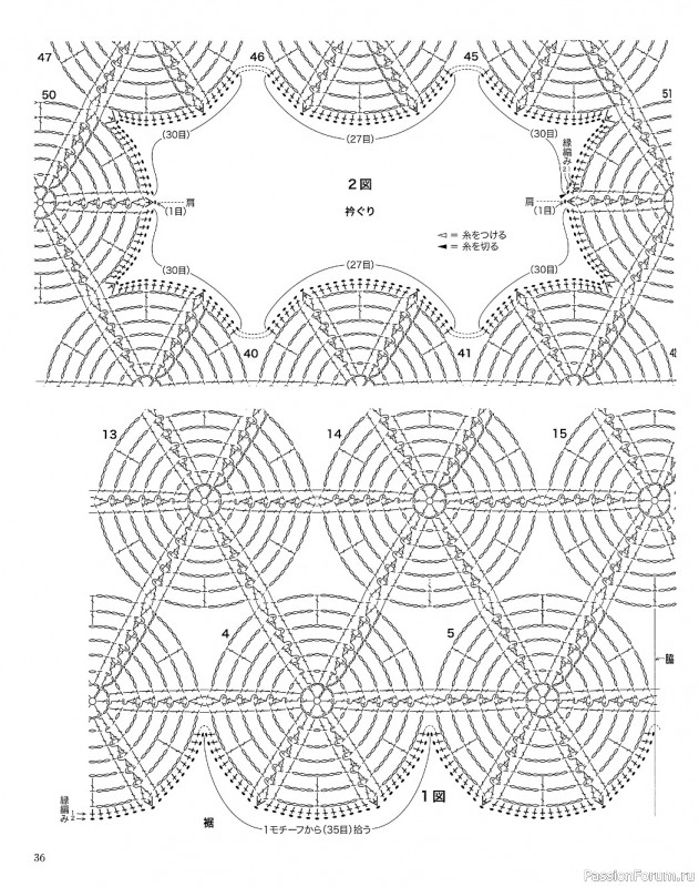 Вязаные модели в журнале «Let's Knit Series NV80668 2021»