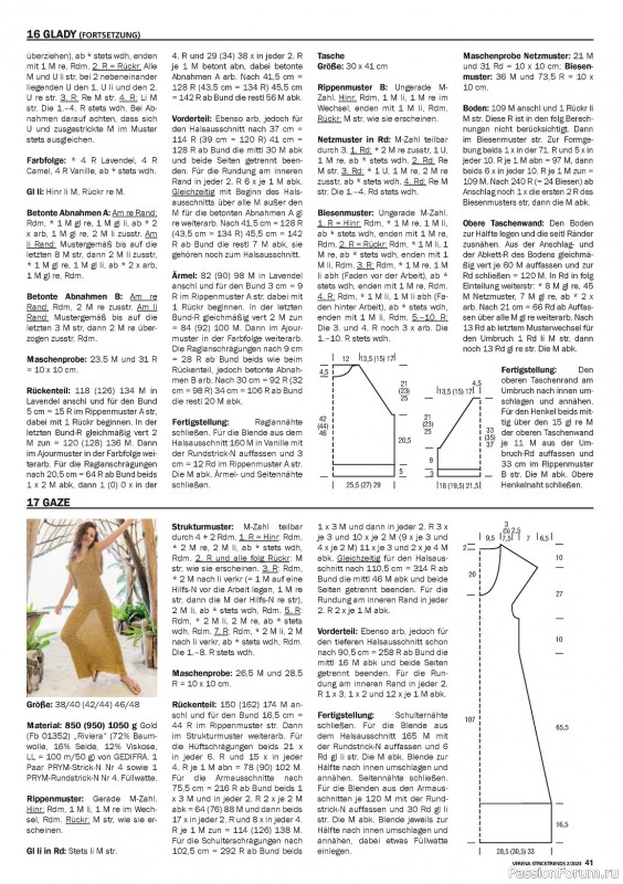 Вязаные модели в журнале «Verena Stricktrends №2 2023»