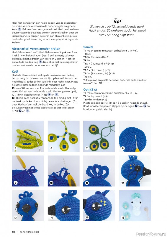 Вязаные проекты крючком в журнале «Aan de Haak №60 2024»