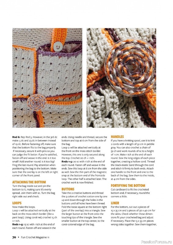 Вязаные проекты крючком в журнале «Fun Crochet Magazine №11 2023»