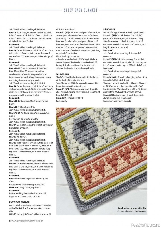 Вязаные проекты крючком в журнале «Simply Crochet №125 2022»