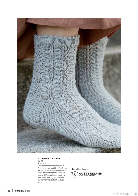 Вязаные модели в журнале «Burda Stricken №5 2021»