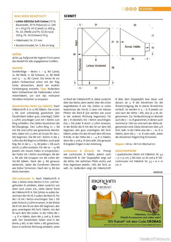 Вязаные проекты в журнале «Hakeln das Maschen Magazin №46 2024»