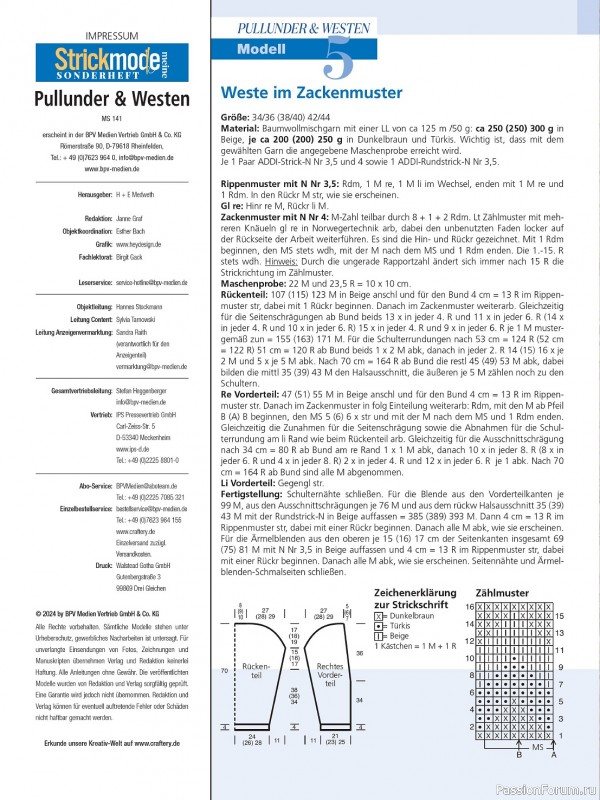 Вязаные проекты в журнале «Meine Strickmode Sonderheft MS141 2024»