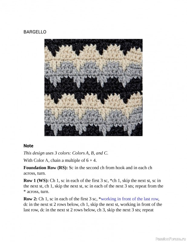 Коллекция узоров в книге «Essential Crochet Next-Level Stitches». Продолжение