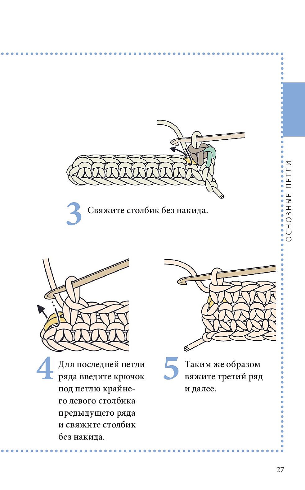 Справочник по чтению японских схем.