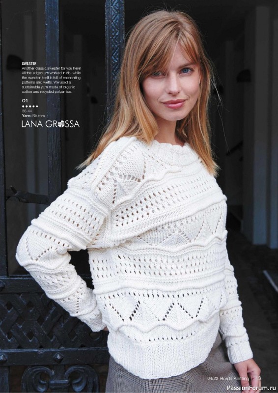 Вязаные модели в журнале «Burda Knitting №4 2022»