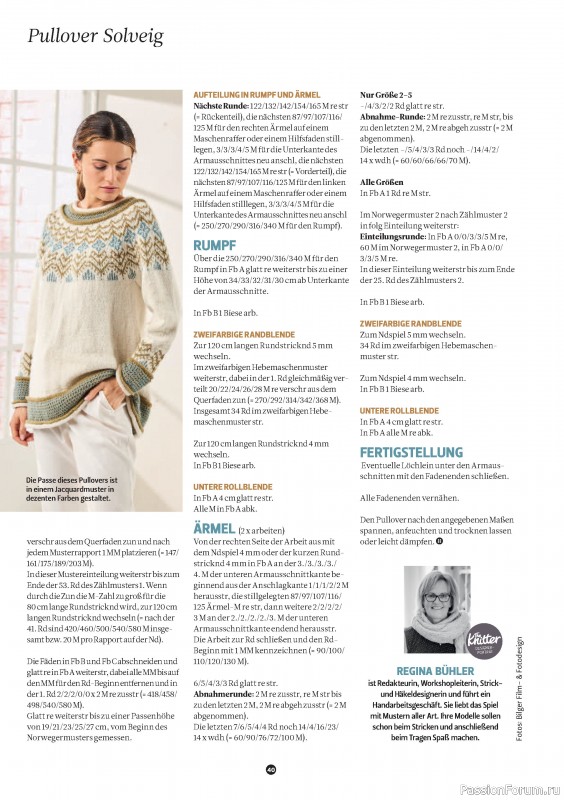 Вязаные проекты спицами в журнале «The Knitter Germany №73 2024»