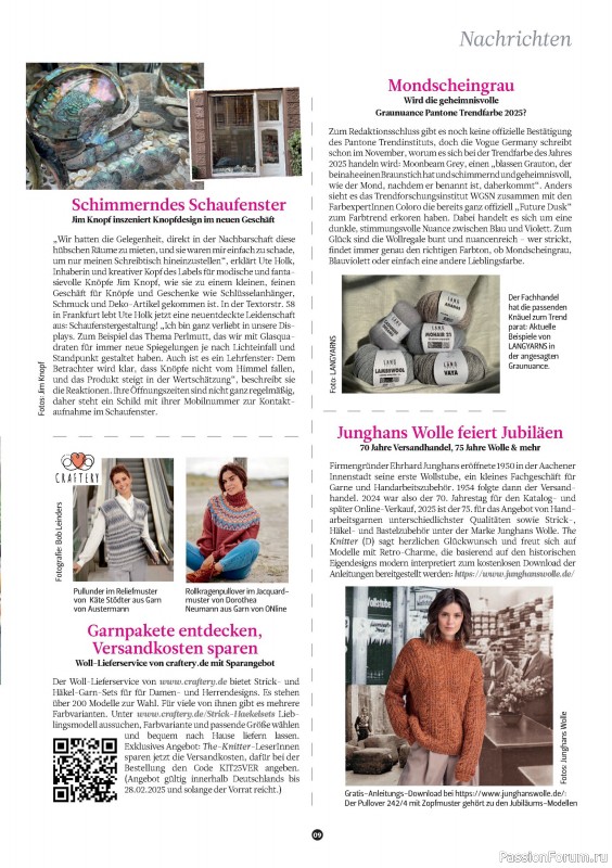 Вязаные проекты спицами в журнале «The Knitter Germany №74 2025»