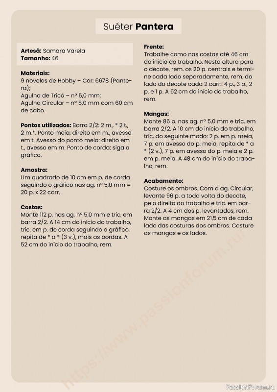 Вязаные проекты в книге «Fios Diferenciados №1-2 2024»