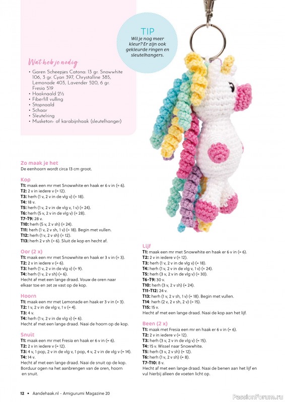 Вязаные проекты в журнале «Aan de Haak Amigurumi №20 2025»