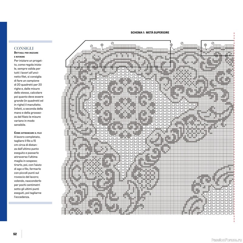 Вязаные проекты в журнале «Uncinetto Manuale Filet №14 2024»