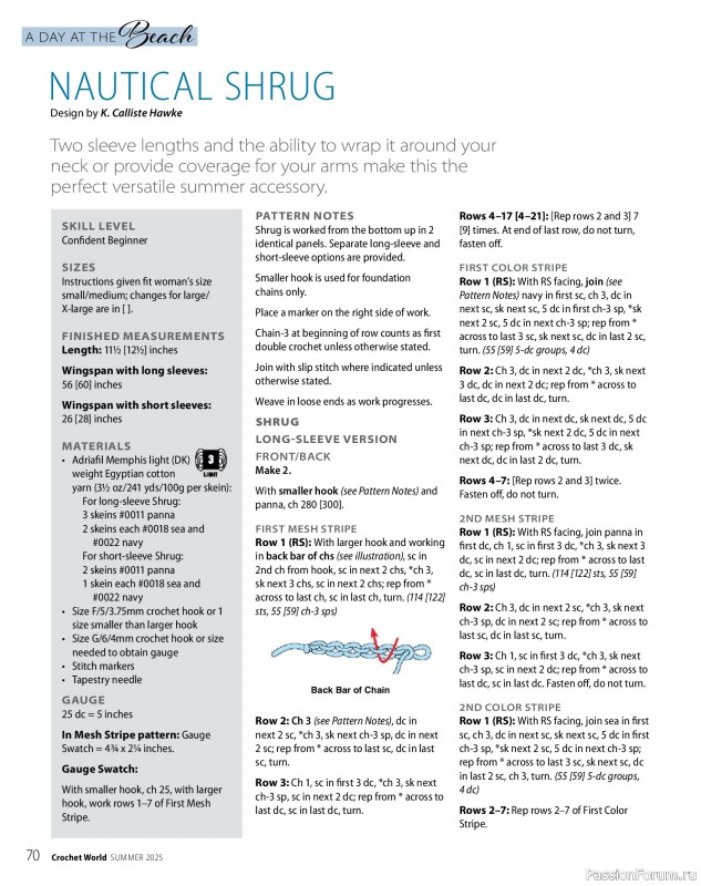 Вязаные проекты крючком в журнале «Crochet World - Summer 2025»