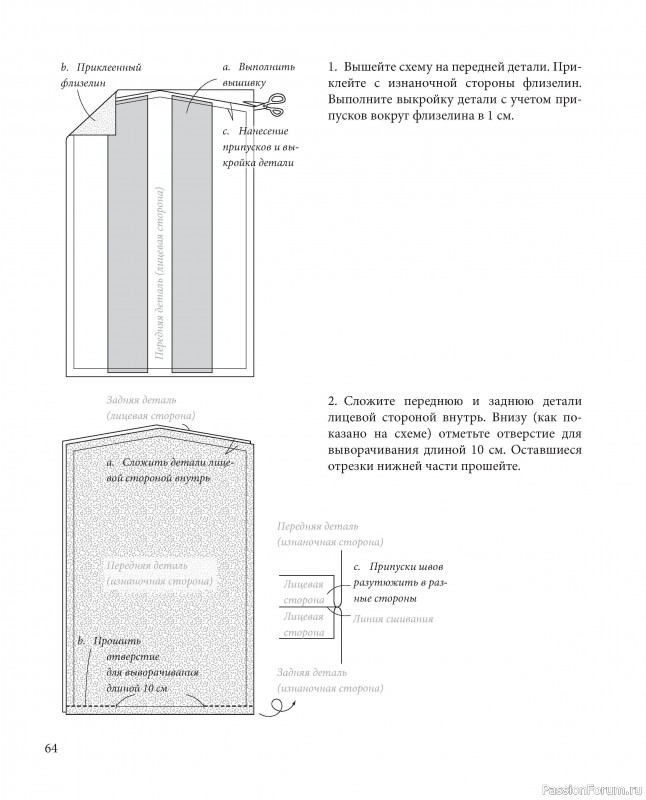 Коллекция кружевных мотивов, вышитых крестиком