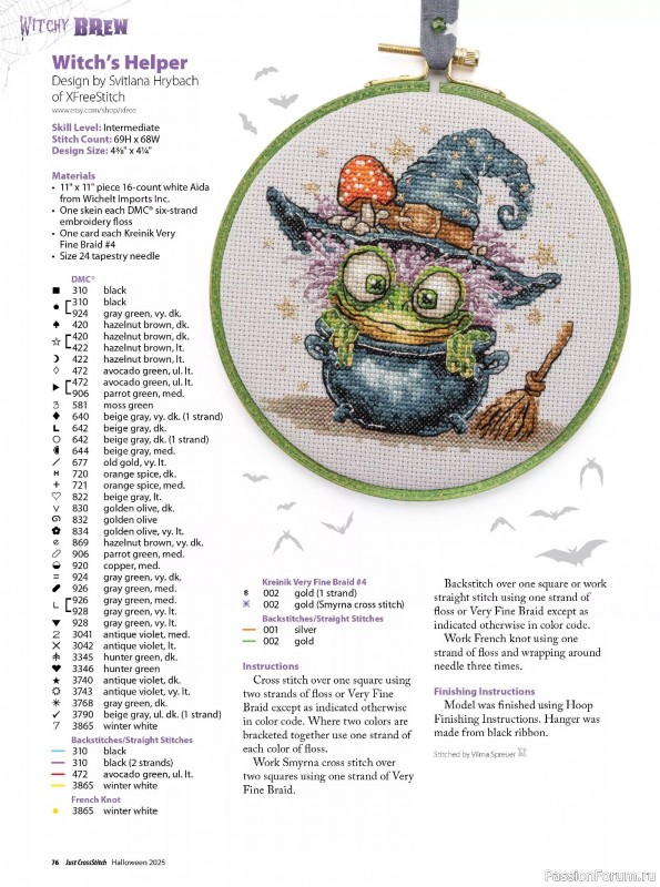 Коллекция вышивки в журнале «Just CrossStitch - Halloween 2025»