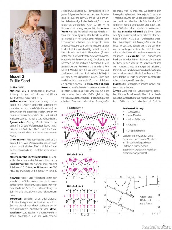 Вязаные модели в журнале «Meine Hakelmode Sonderheft MH051 2024»