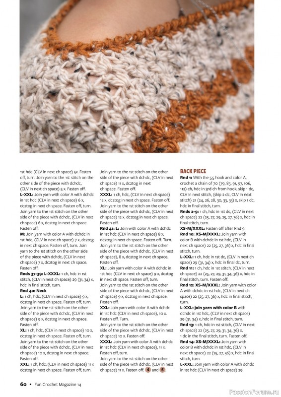 Вязаные проекты крючком в журнале «Fun Crochet Magazine №14 2023»