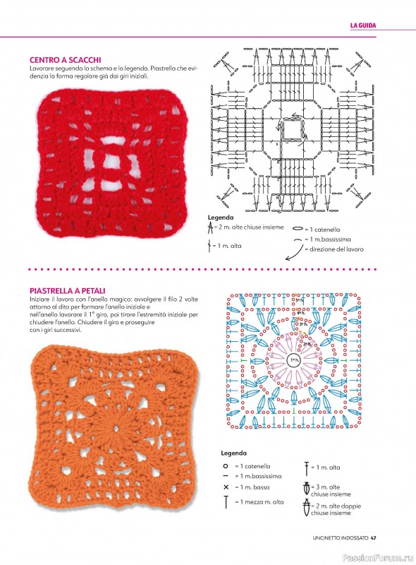Вязаные проекты в журнале «Uncinetto Indossato №9 2025»