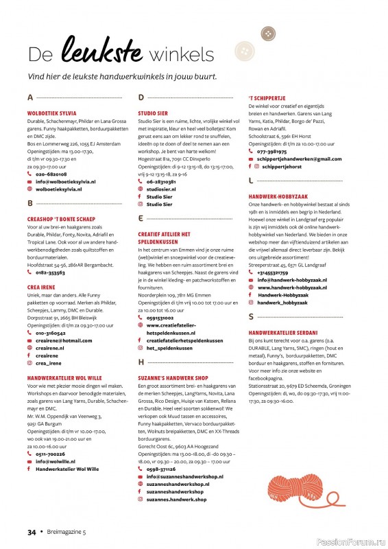 Коллекция проектов для рукодельниц в журнале «BreiMagazine №5 2023-2024»
