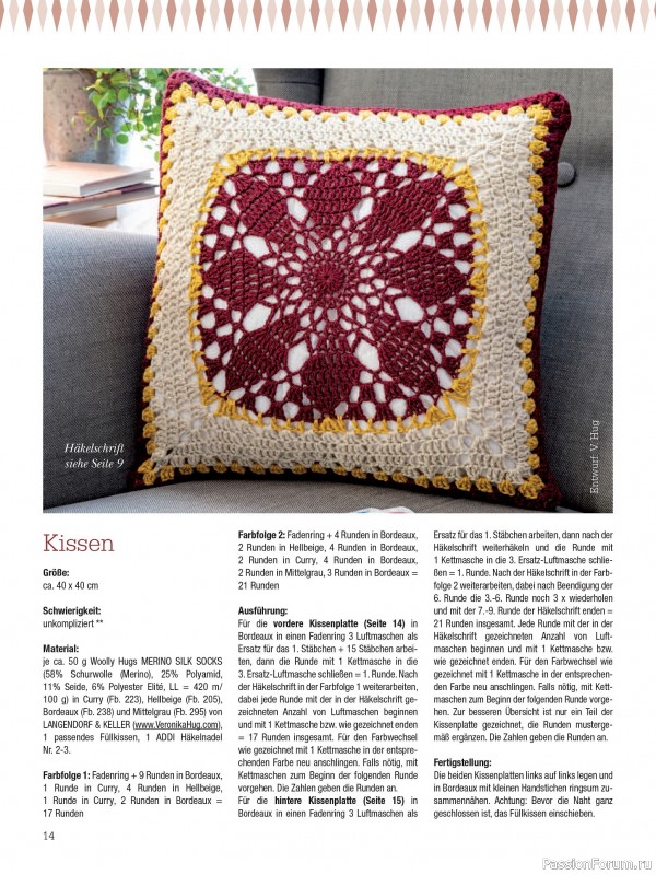 Вязаные проекты крючком в журнале «Dekoratives Hakeln №182 2025»