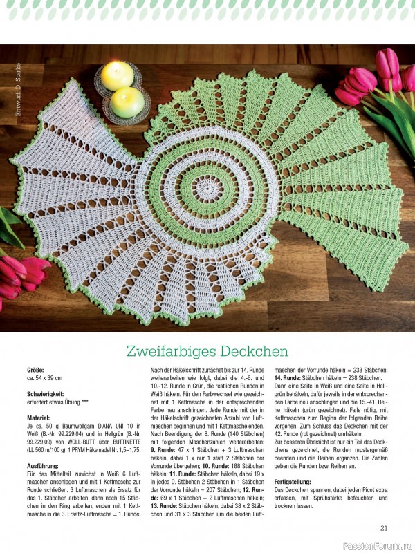 Вязаные проекты крючком в журнале «Dekoratives Hakeln №182 2025»