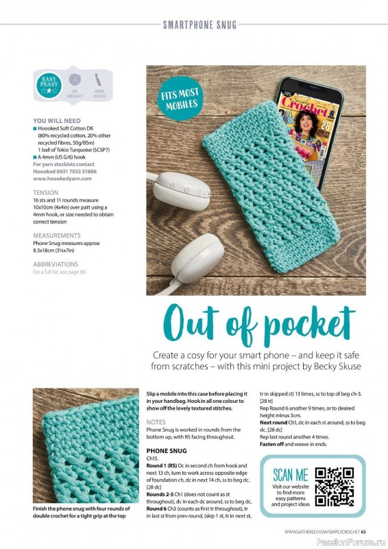 Вязаные проекты крючком в журнале «Simply Crochet №136 2023»