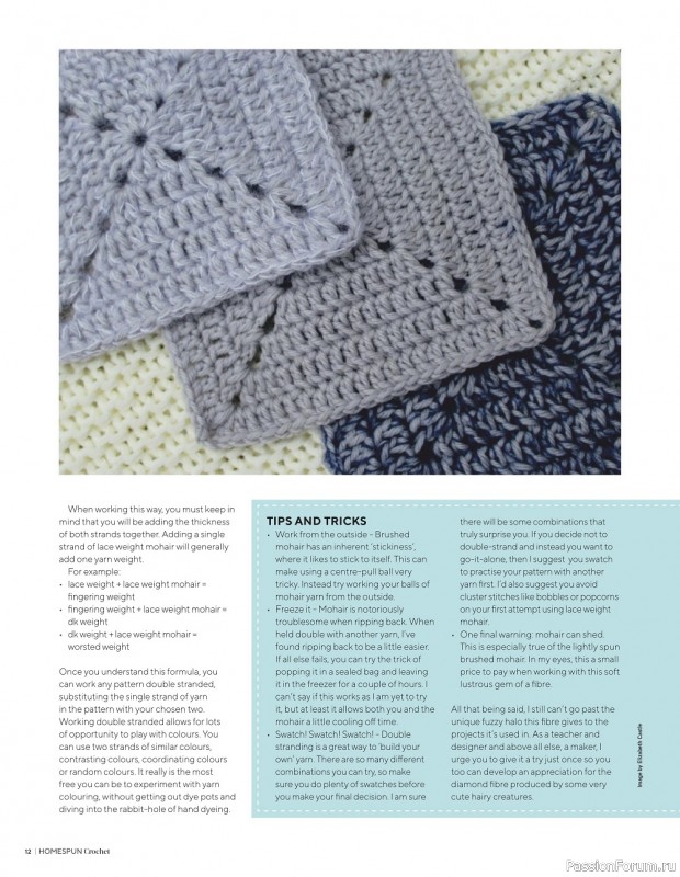 Вязаные проекты крючком в журнале «Homespun Crochet №3 2022»