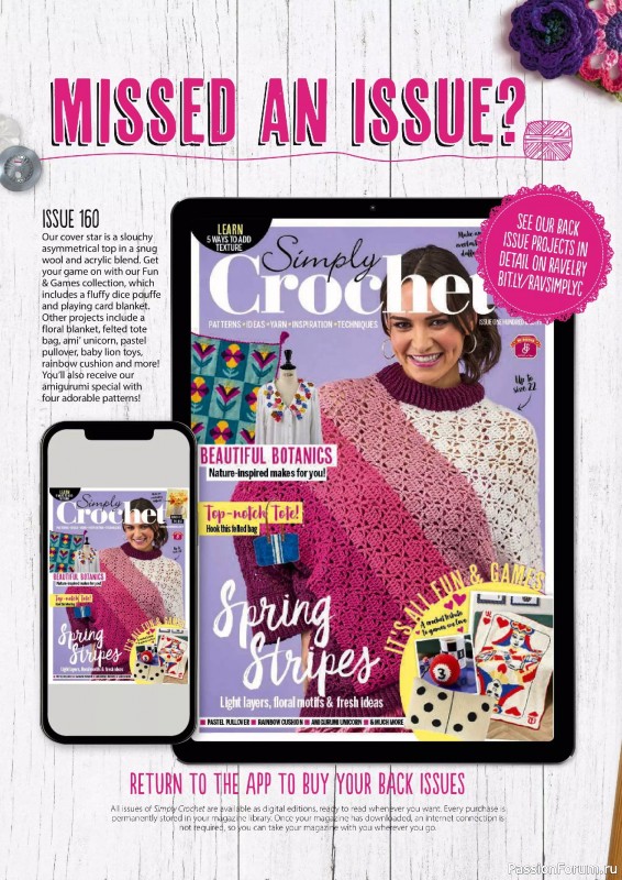 Вязаные проекты крючком в журнале «Simply Crochet №161 2025»